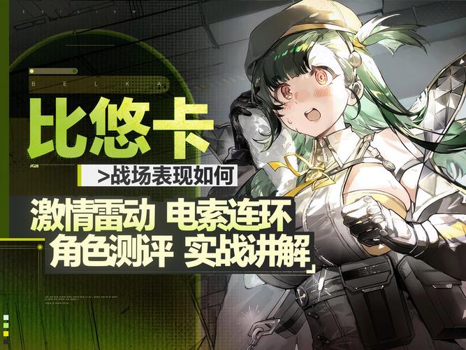 少女前线手游资讯,揭秘最令人惊喜的游戏魅力与趣味玩法