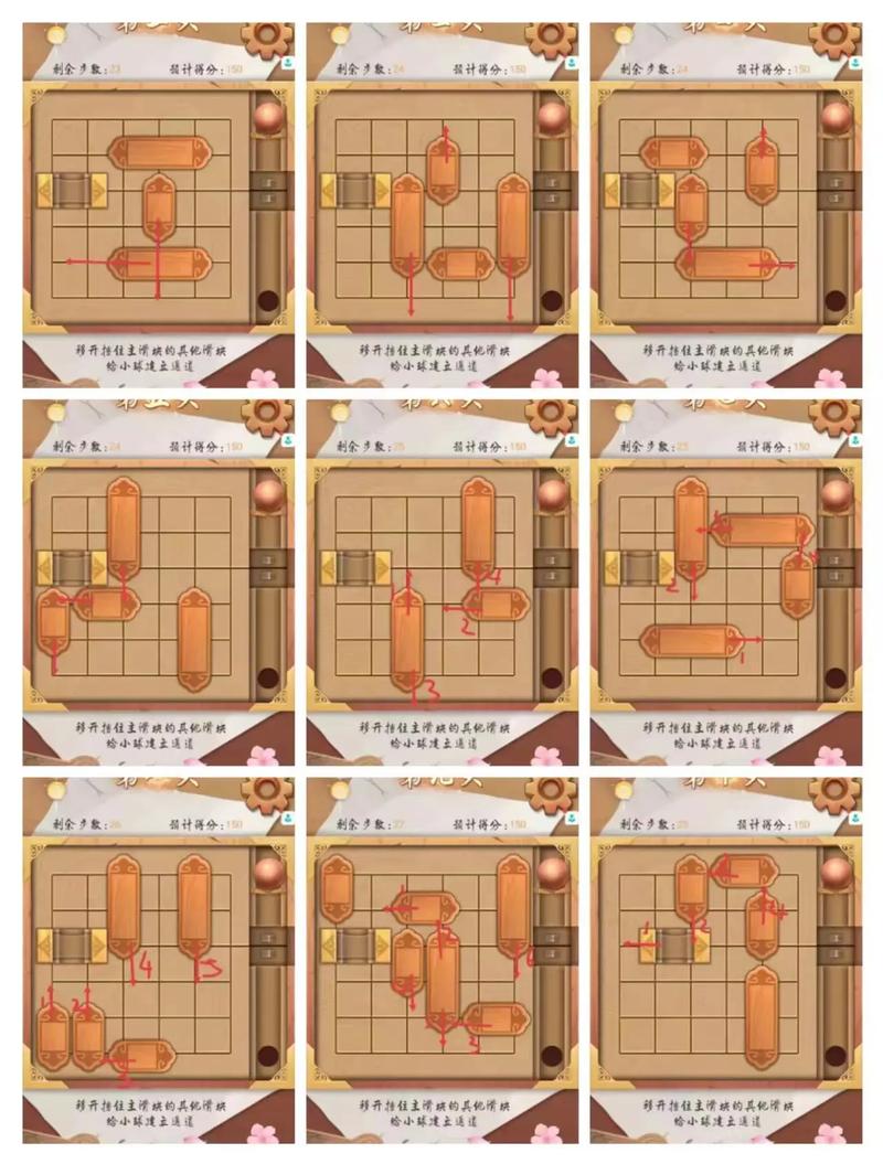 机械迷城游戏厅第二台机子第二关深度攻略,解锁谜题,智取胜利