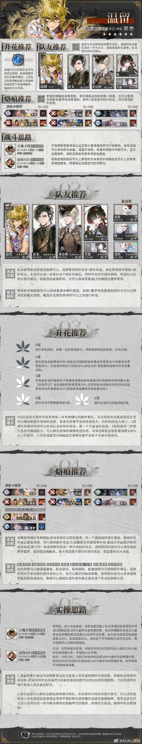 白荆回廊30元月卡补贴领取全攻略及趣味玩法揭秘