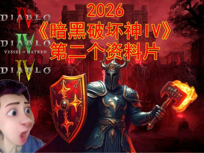 暗黑战神震撼登陆!百度版下载独家揭秘,沉浸式3D动作新体验引领潮流