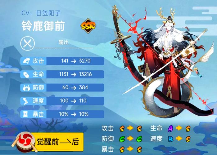 阴阳师一目连斗技实战深度剖析,解锁隐藏战斗潜力,探索全新策略维度