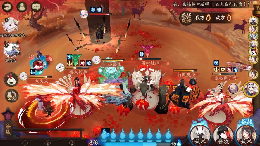 阴阳师斗鸡竞技场,巧妙加血策略,制胜关键全揭秘