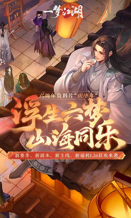 一梦江湖烛之幽真实身份揭秘,探索神秘武侠世界的全新篇章