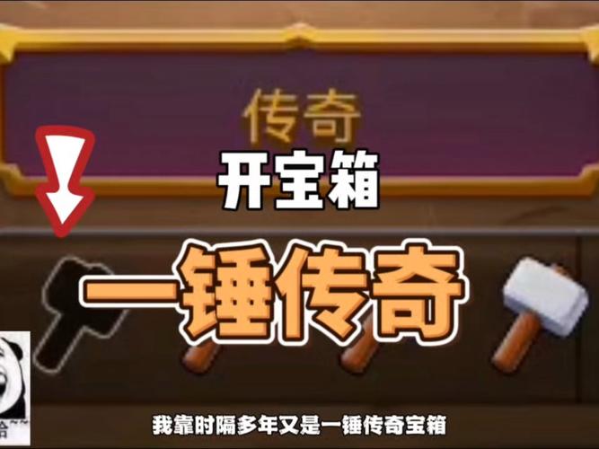我锤子特猛手游下载,休闲合成新体验,打造最强神锤!