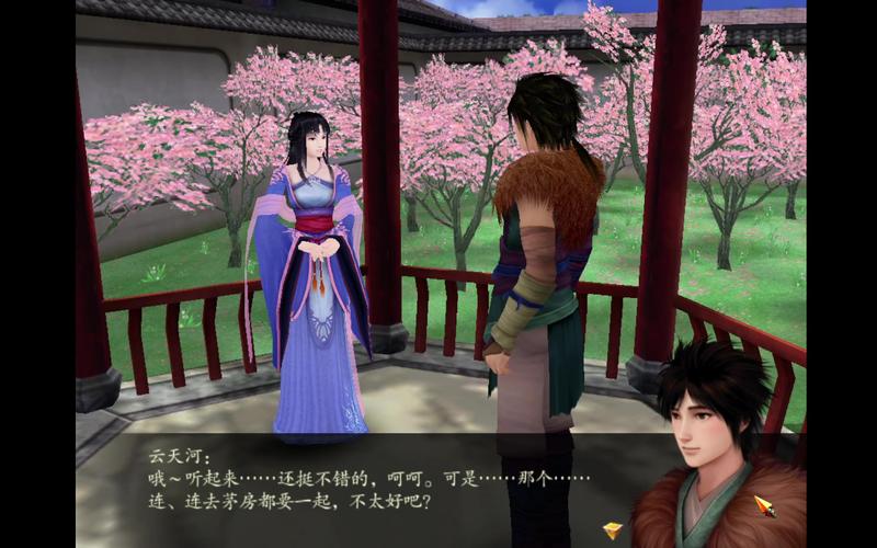 仙剑奇侠传四重制版,梦回仙境,再续传奇,探索全新修仙之旅