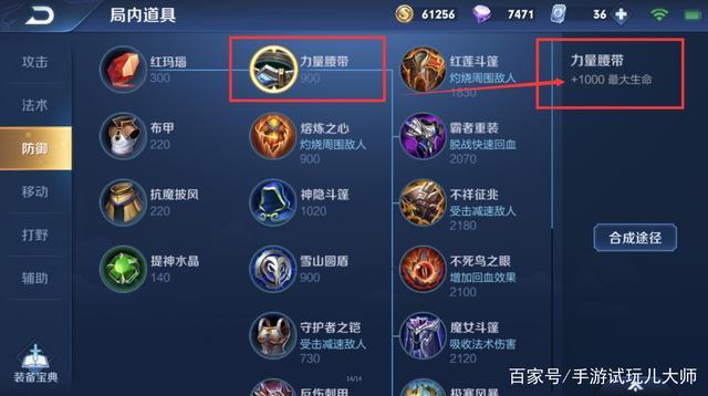 王者荣耀拉斐尔铭文深度搭配攻略,解锁全能战士战斗潜能的终极秘籍