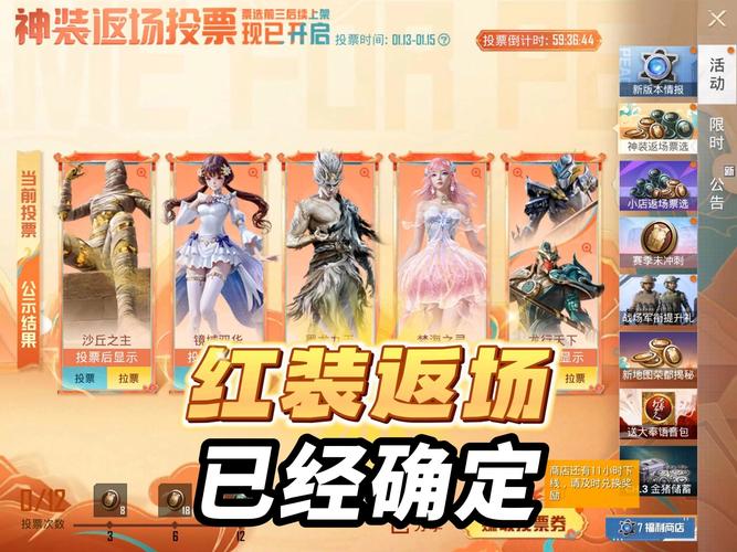 和平精英体验服全新攀爬系统震撼登场,高墙阻挡从此成为历史!
