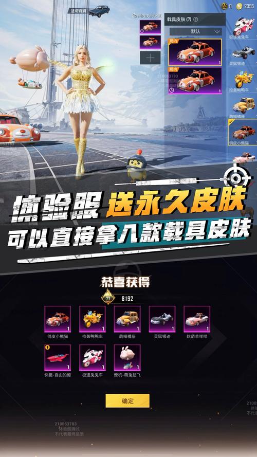 和平精英体验服全新攀爬系统震撼登场,高墙阻挡从此成为历史!