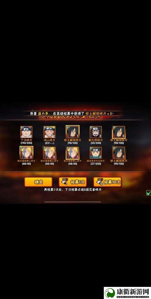 火影忍者手游战力礼包揭秘与快速升战力攻略