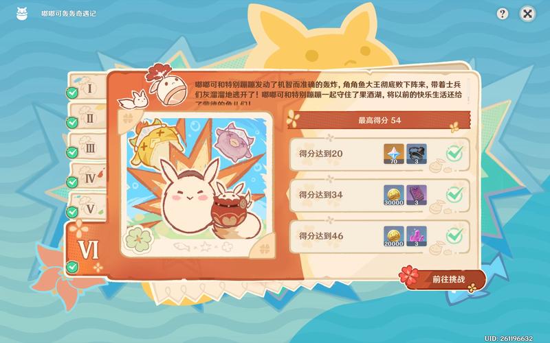 原神嘟嘟可砰砰历险记,探险与乐趣交织的梦幻奇遇