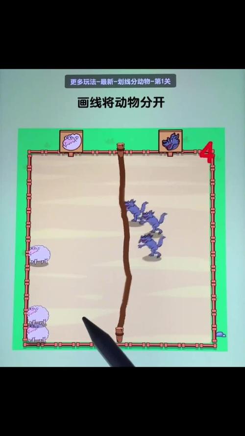 救救单身狗免费版安卓最新版震撼发布,休闲益智冒险解谜新体验!