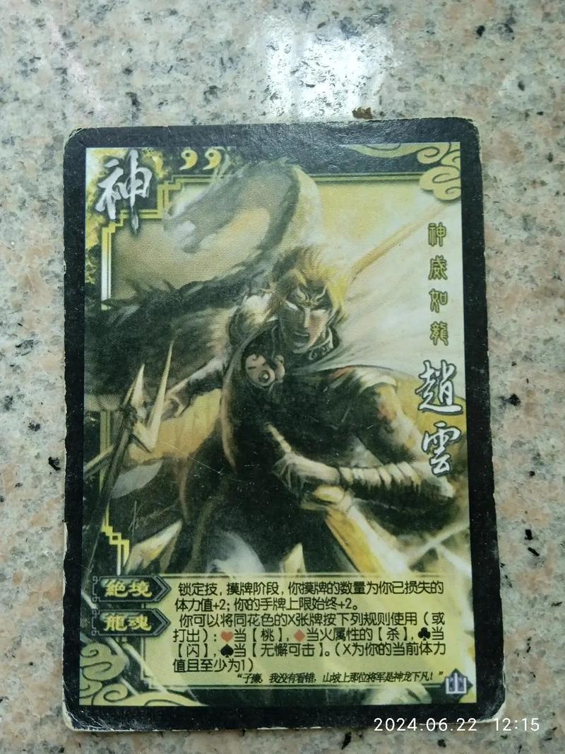 三国杀手游资讯,揭秘最差神武将原画,探索全新趣味玩法!