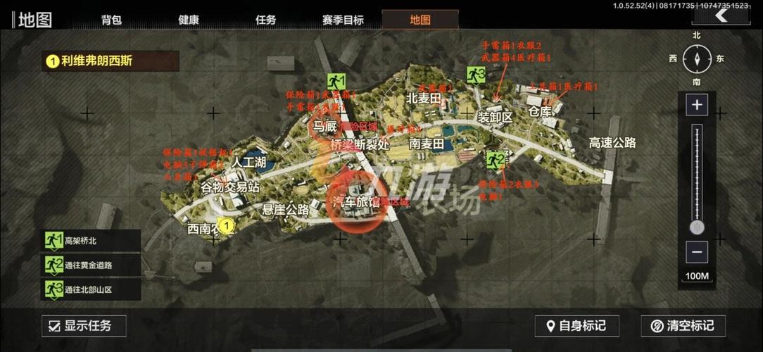 暗区突围农场地图饮料食品搜寻指南,生存与补给的艺术