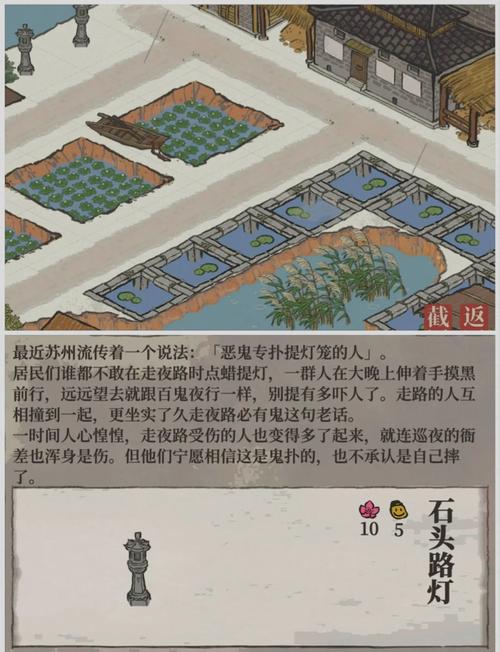 江南百景图繁荣度快速提升攻略,打造你的梦幻江南