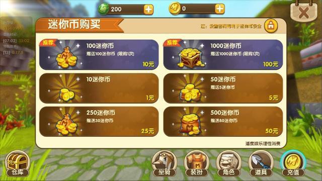迷你世界棕色绵羊毛合成攻略及趣味玩法介绍