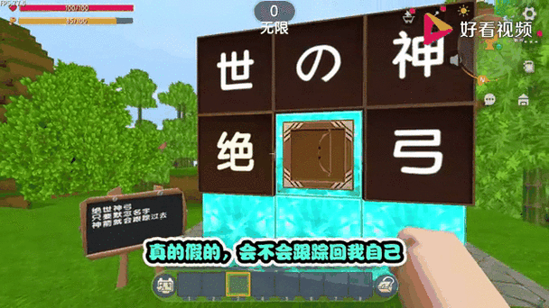 迷你世界棕色绵羊毛合成攻略及趣味玩法介绍