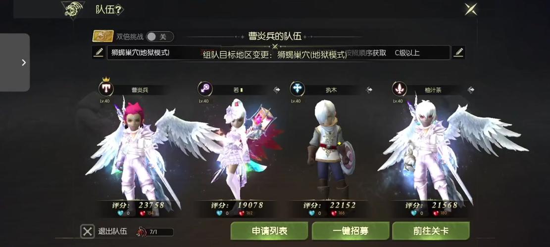 龙之谷手游狮蝎首饰获取途径及性能评价详解指南,解锁你的终极战斗力!