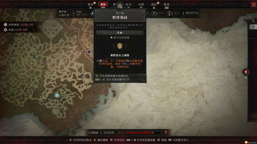 暗黑破坏神4憎恨之躯符文获取全攻略,解锁强大战斗力的秘密