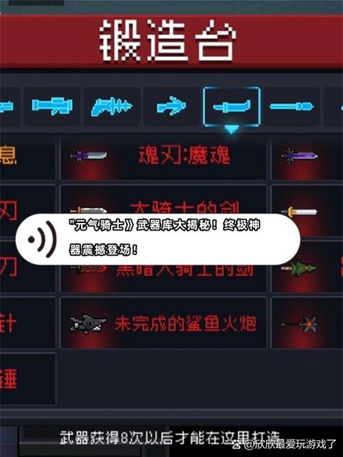 元气骑士天堂之拳解锁终极威力,天赋搭配与趣味玩法全揭秘