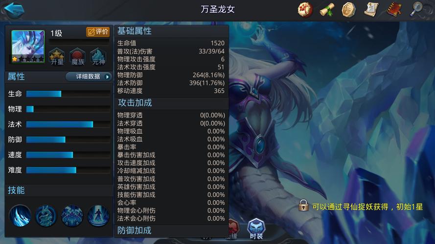 镇魔曲手游龙女上线历程全回顾及其对游戏影响的深度解析,新角色引领的奇幻冒险风潮