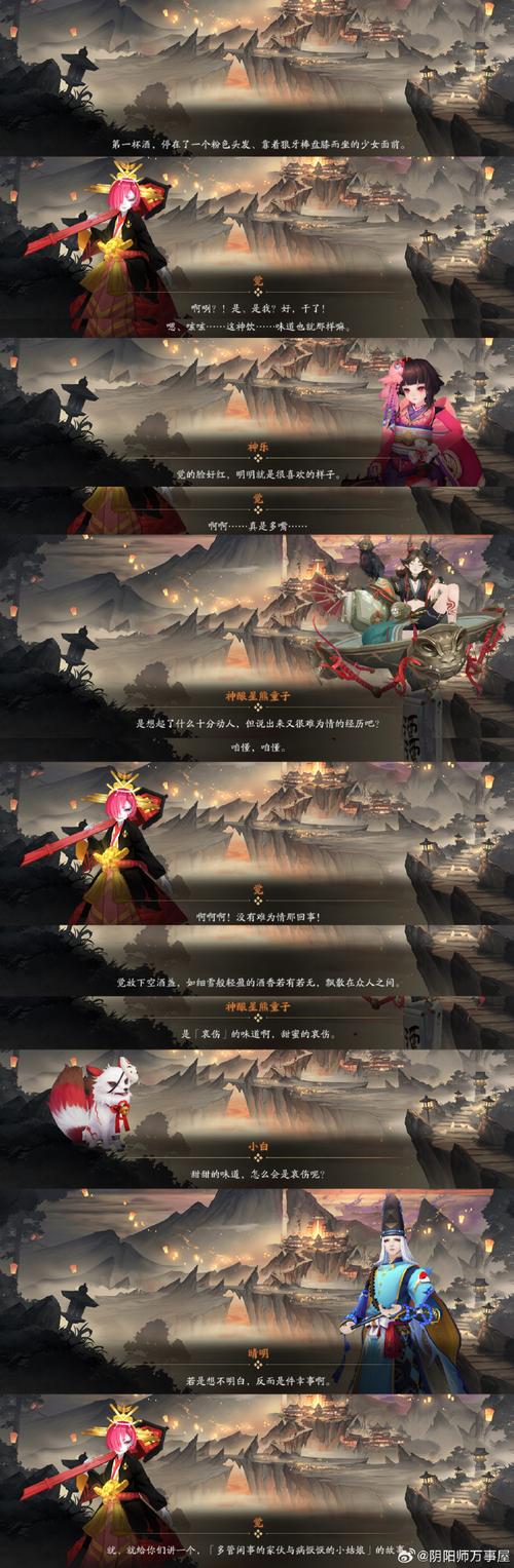 少年阴阳师结界师与彩云国物语,哪款手游更值得你一试?