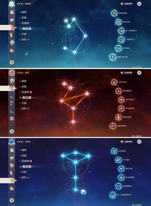 原神胡桃命之座效果全解析,满命胡桃强度与趣味玩法一览