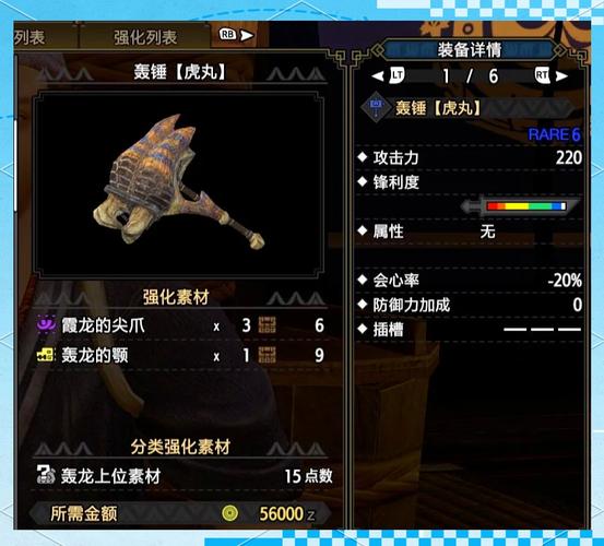 怪物猎人曙光大锤毕业配装推荐及趣味玩法深度解析