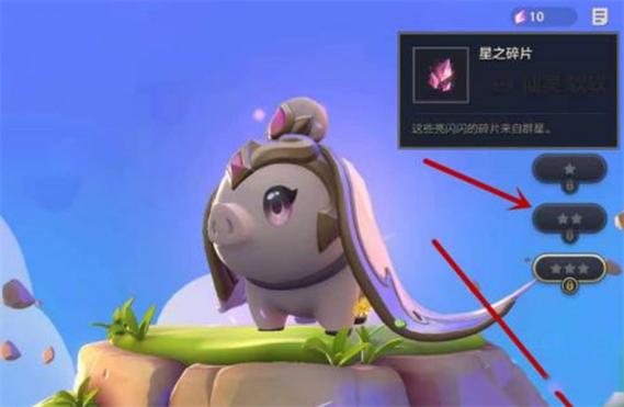 金铲铲之战星之碎片获取攻略及趣味玩法揭秘