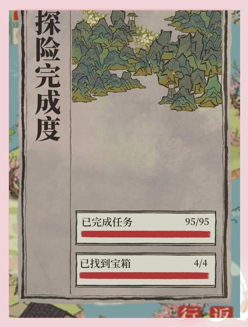 仙剑世界桃花坞剧情深度解析与高效玩法全攻略