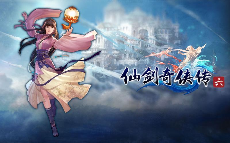 仙剑奇侠传6手游版,洛家庄跳跳乐全攻略与趣味玩法揭秘