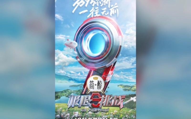 城市极限挑战赛震撼上线,探索都市冒险,挑战你的极限!