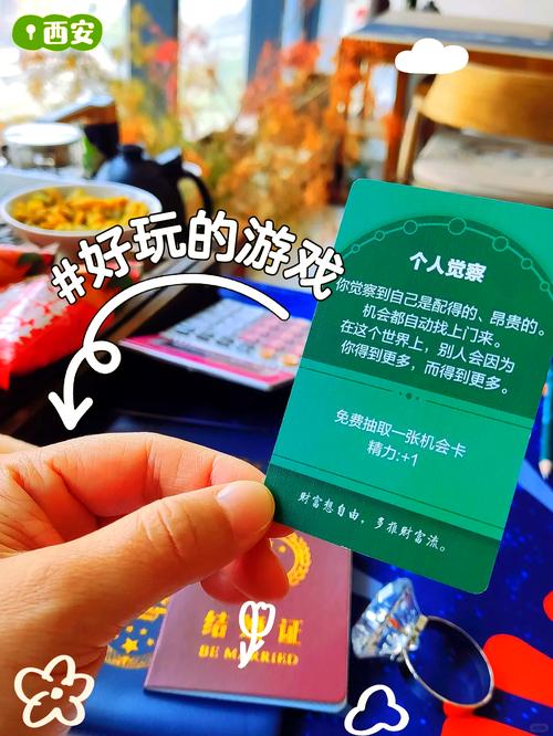 首富答人游戏下载,解锁智慧与财富的益智答题盛宴