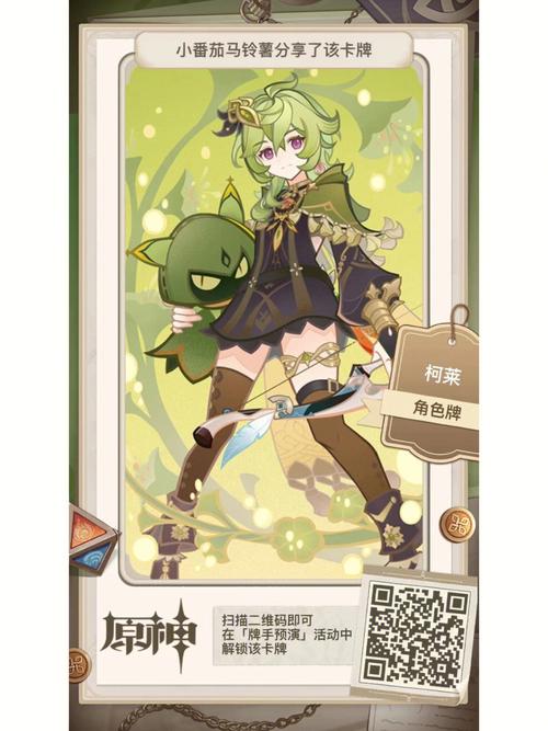 原神七圣召唤一掷乾坤解锁全攻略,解锁条件与获取途径深度揭秘