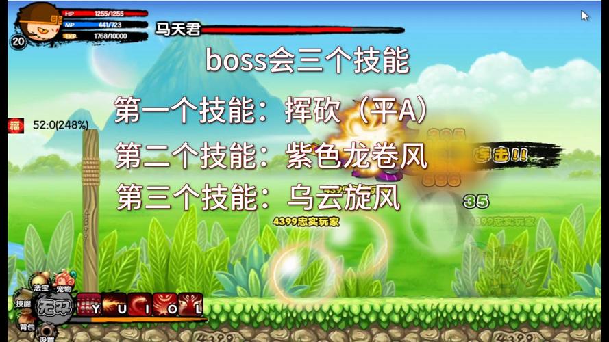 造梦西游3隐藏副本御马监揭秘,探险与战斗的双重乐趣