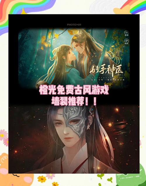 梦幻西游手游妙手仁心活动全攻略,解锁医者仁心,探寻奇趣玩法