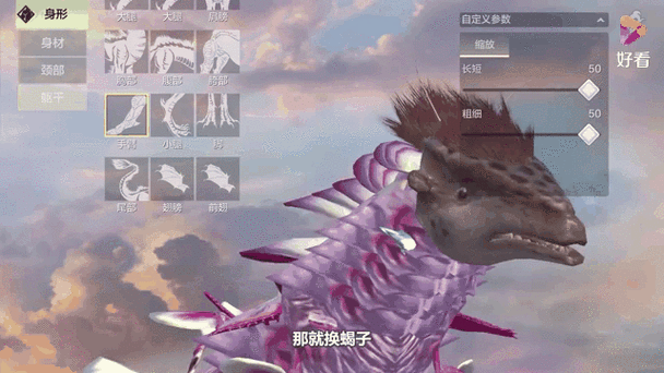 妄想山海异兽材料速刷攻略与趣味玩法揭秘