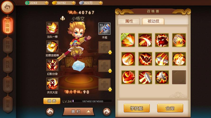 梦幻西游无双版深度揭秘,耳猕猴剧情全攻略与趣味玩法大赏