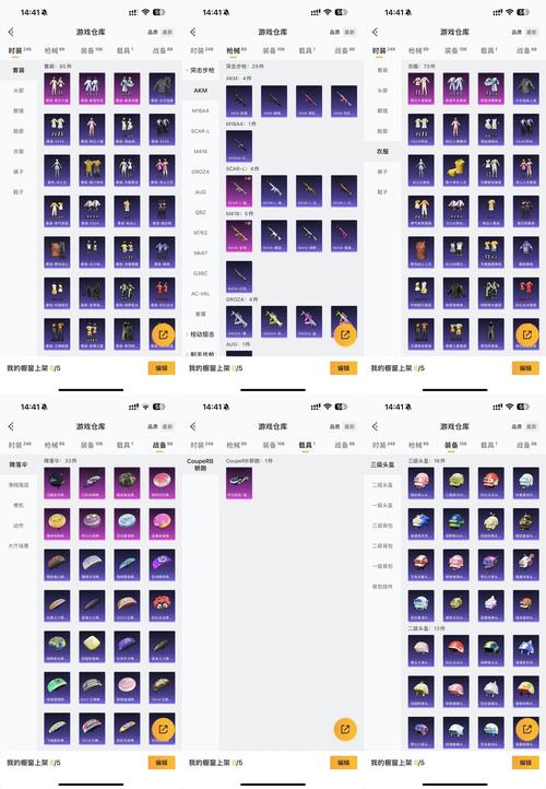 霓虹深渊全道具详解,Wiki图鉴引领你深入探索奇幻道具世界