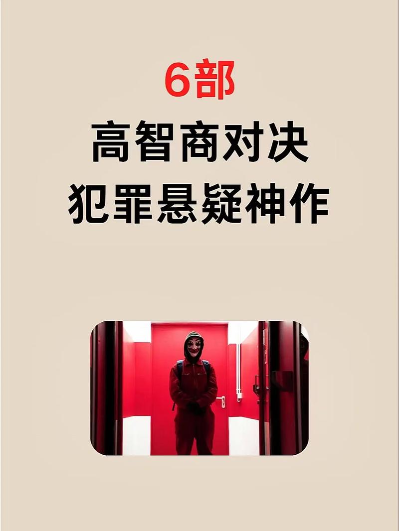 犯罪大师星桥谜题震撼发布,烧脑解谜,挑战你的智慧极限!