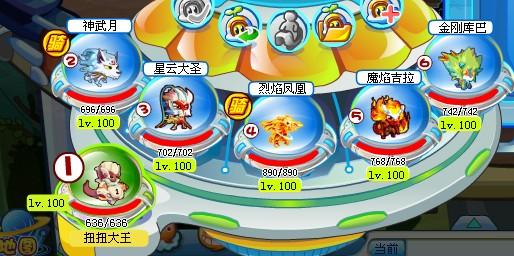 奥拉星手游进化麒麟费用及趣味玩法详解