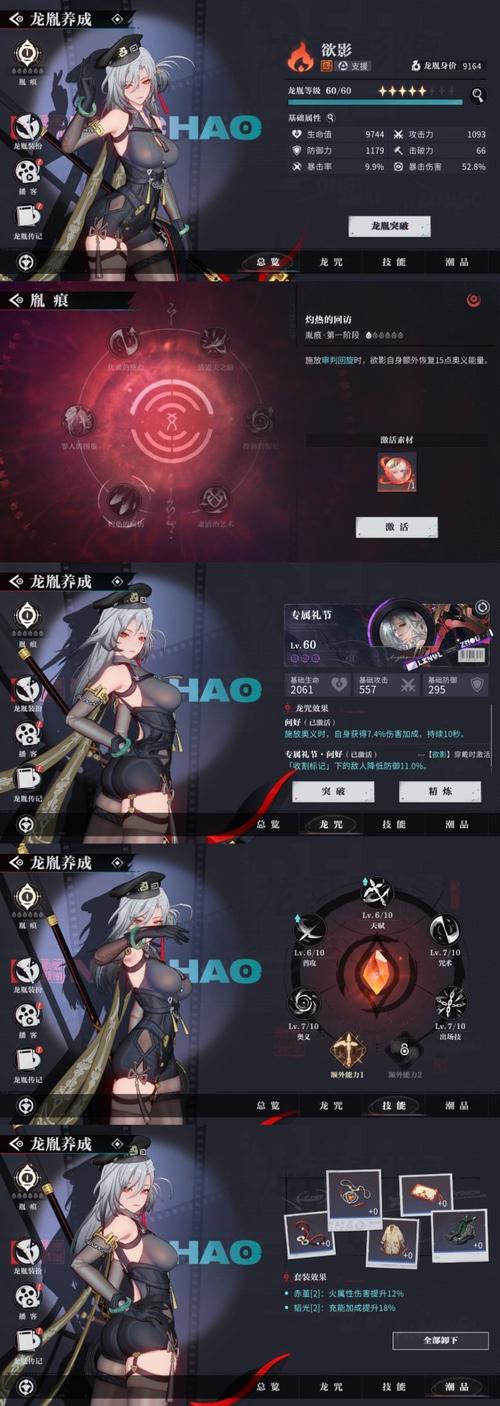 永劫无间诛神者成就解锁全攻略,探索无尽战场,成就诛神传奇