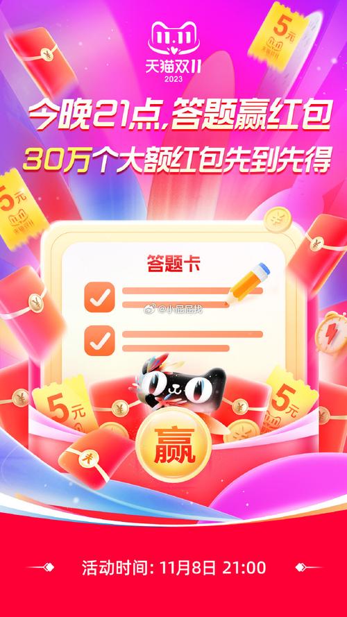 算术小游戏红包版震撼上线,边玩益智答题边领红包的闯关新体验