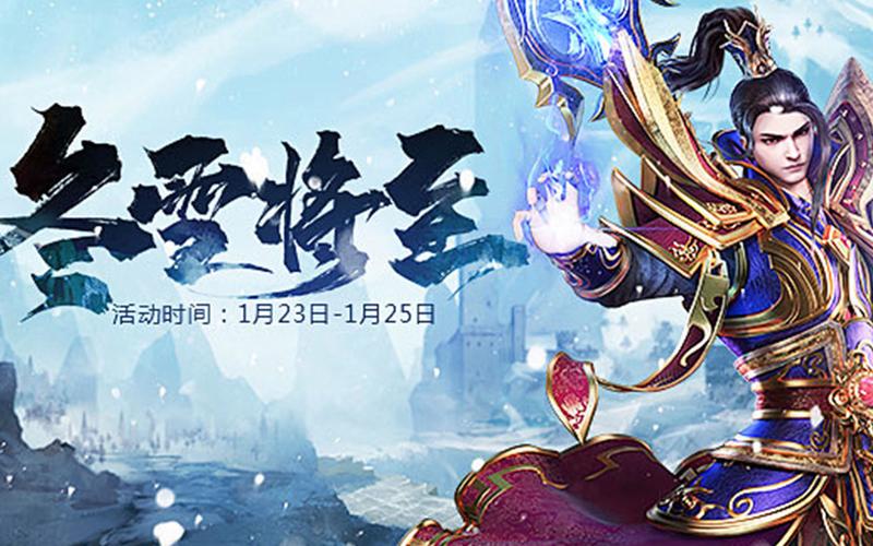雪域王者,南瓜雪傀儡传奇手游震撼发布,探索冰雪奇境的冒险之旅!