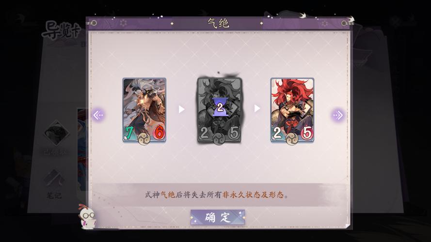 阴阳师百闻牌海坊主抗快攻卡组强势登场,打造全新对战体验!