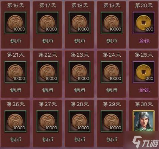 策马三国志手游深度解析,东皇钟获取攻略与趣味玩法揭秘