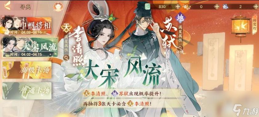 忘川风华录奇遇弹琴攻略全解析,掌握绝美旋律,穿越历史长河