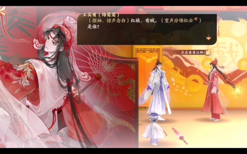 忘川风华录奇遇弹琴攻略全解析,掌握绝美旋律,穿越历史长河
