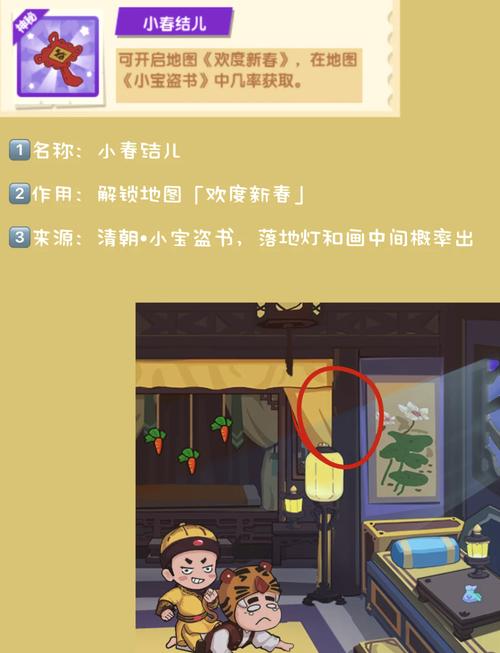 洛克王国探险记,揭秘挖宝术的奥秘之旅,开启奇幻寻宝新篇章