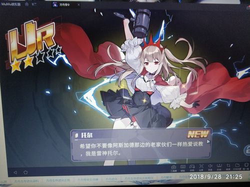 方舟指令哥布林出没大揭秘,探索与收集的奇幻之旅