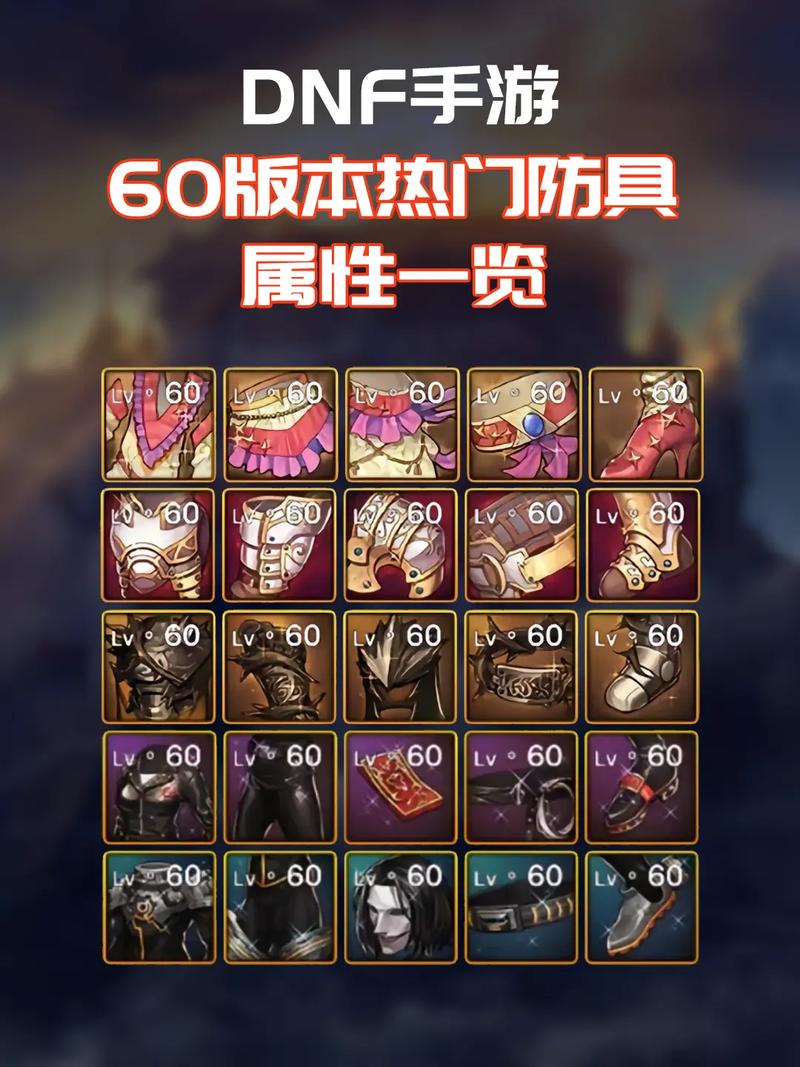 DNF手游,深入探索黑暗龙枪,揭秘神秘武器的力量与魅力